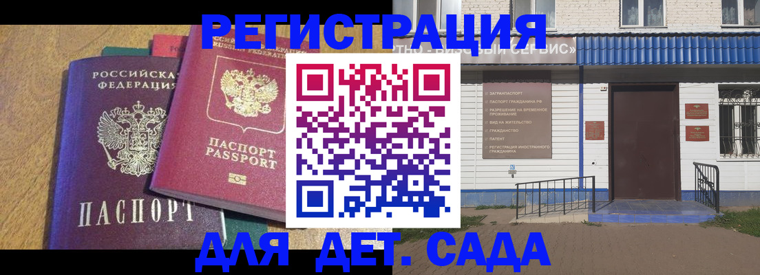 прописка для кредита в Тобольске